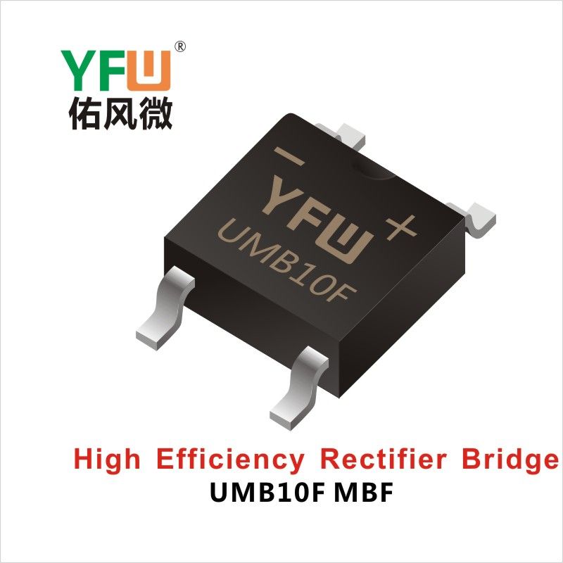 UMB10F MBF Efficient bridge rectifier YFW Youfeng Micro